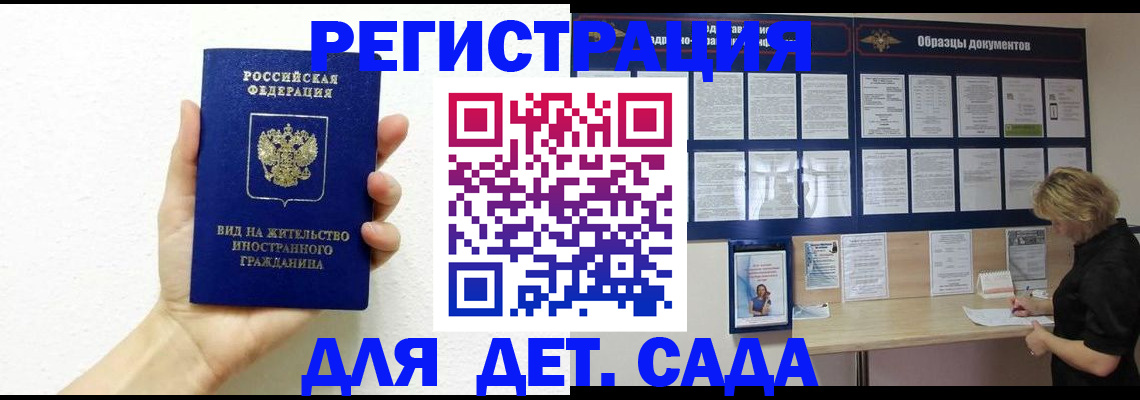 пропишу в квартире в Берёзовском